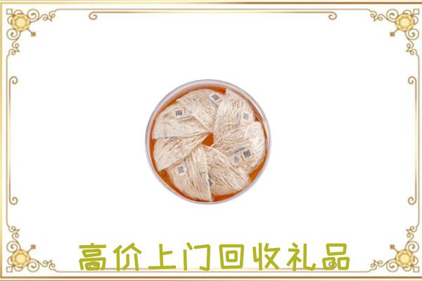 迪庆市附近回收燕窝