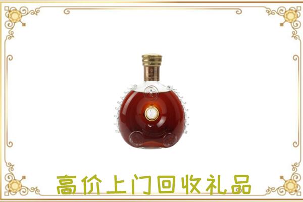 迪庆市附近回收路易十三