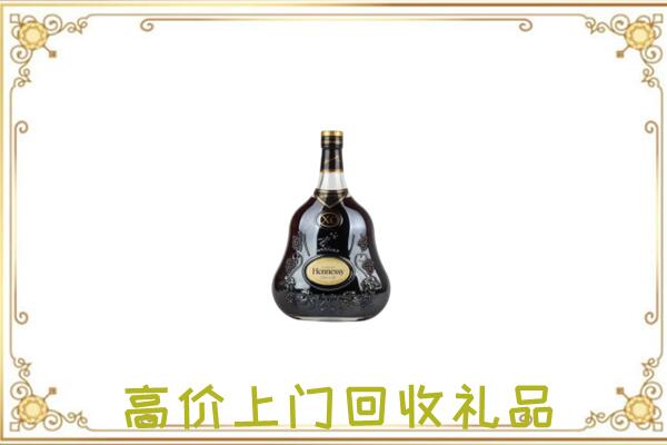 迪庆市附近回收轩尼诗