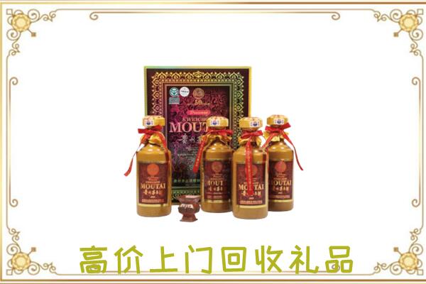 迪庆市附近回收50年茅台