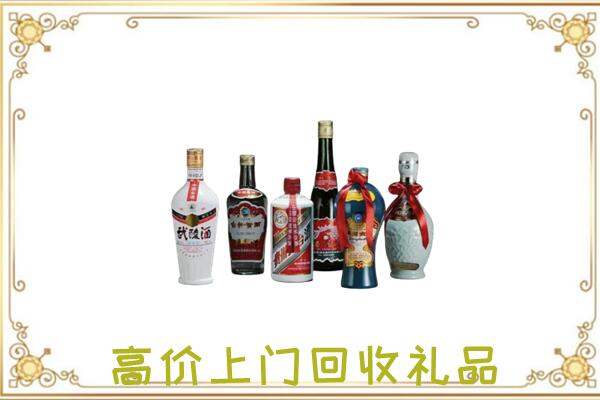 迪庆市附近回收名酒