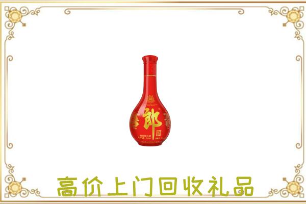 迪庆市附近回收红花郎