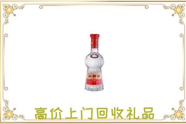 迪庆市附近回收剑南春